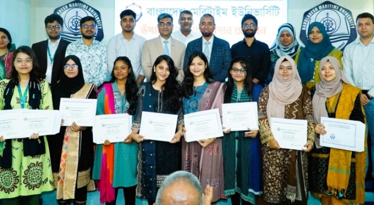 মেরিটাইম ইউনিভার্সিটিতে ২৮ লাখ টাকার বৃত্তি